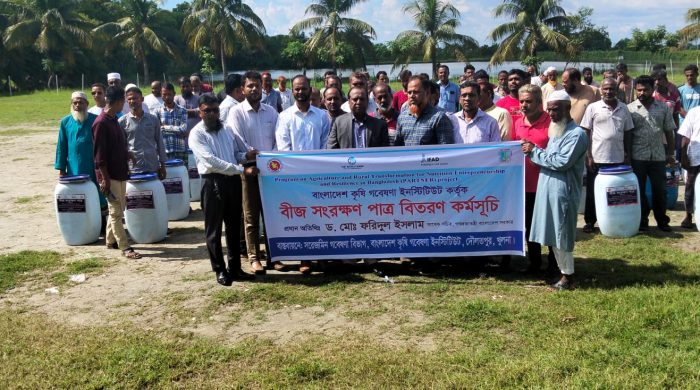 বাগেরহাটে কৃষকদের মাঝে উন্নতমানের বীজ সংরক্ষণপাত্র বিতরণ