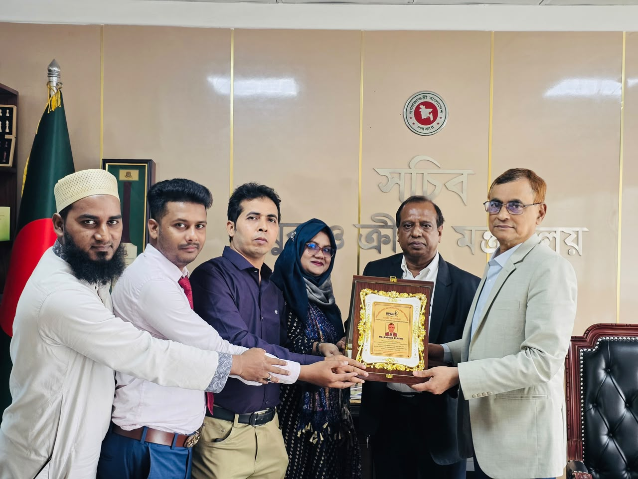 BPSSD Foundation Extends Greetings to Youth and Sports Ministry Secretary